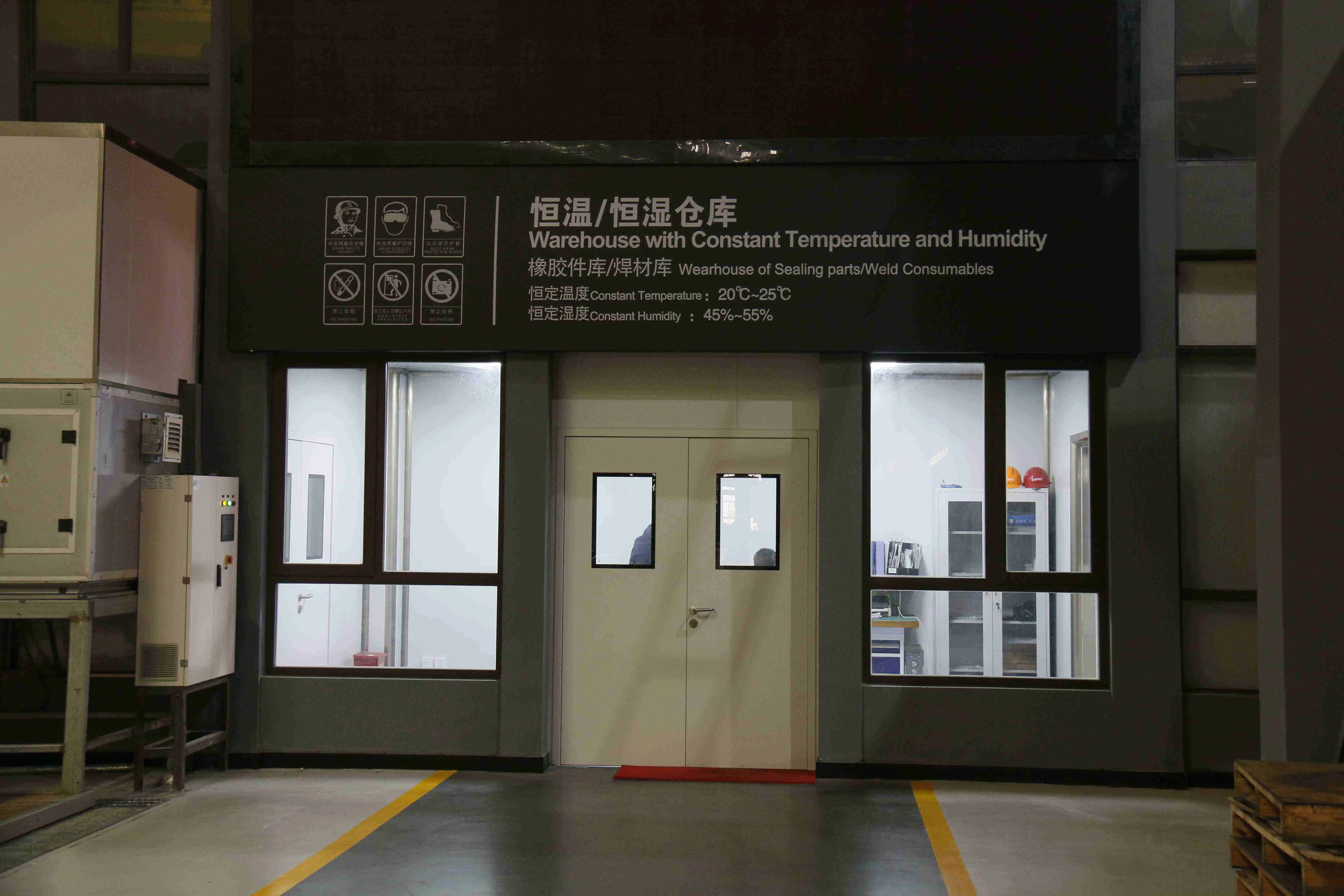 Constant temperature and humidity warehouse