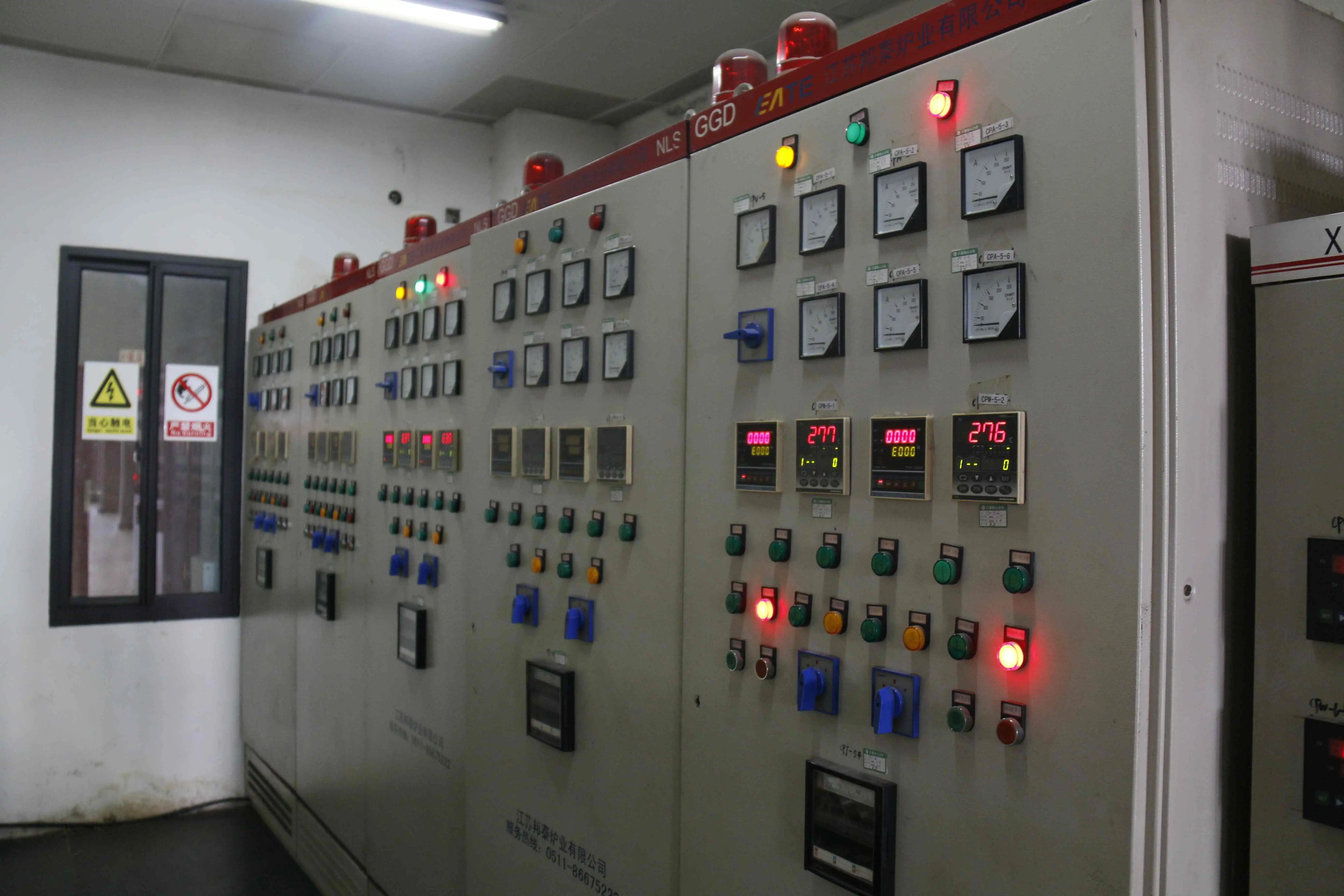 Heat treatment control room