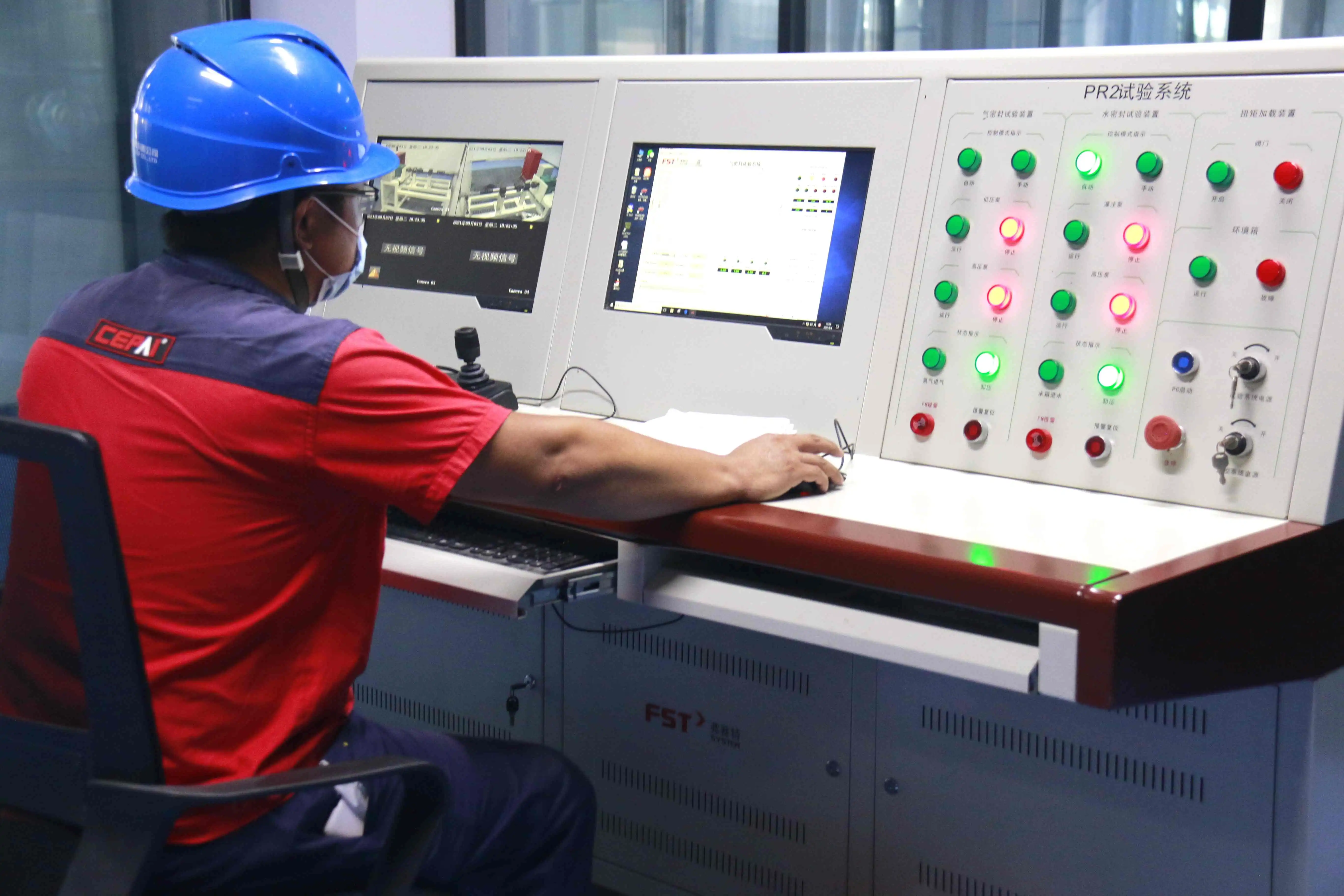 Cepai PR2 test