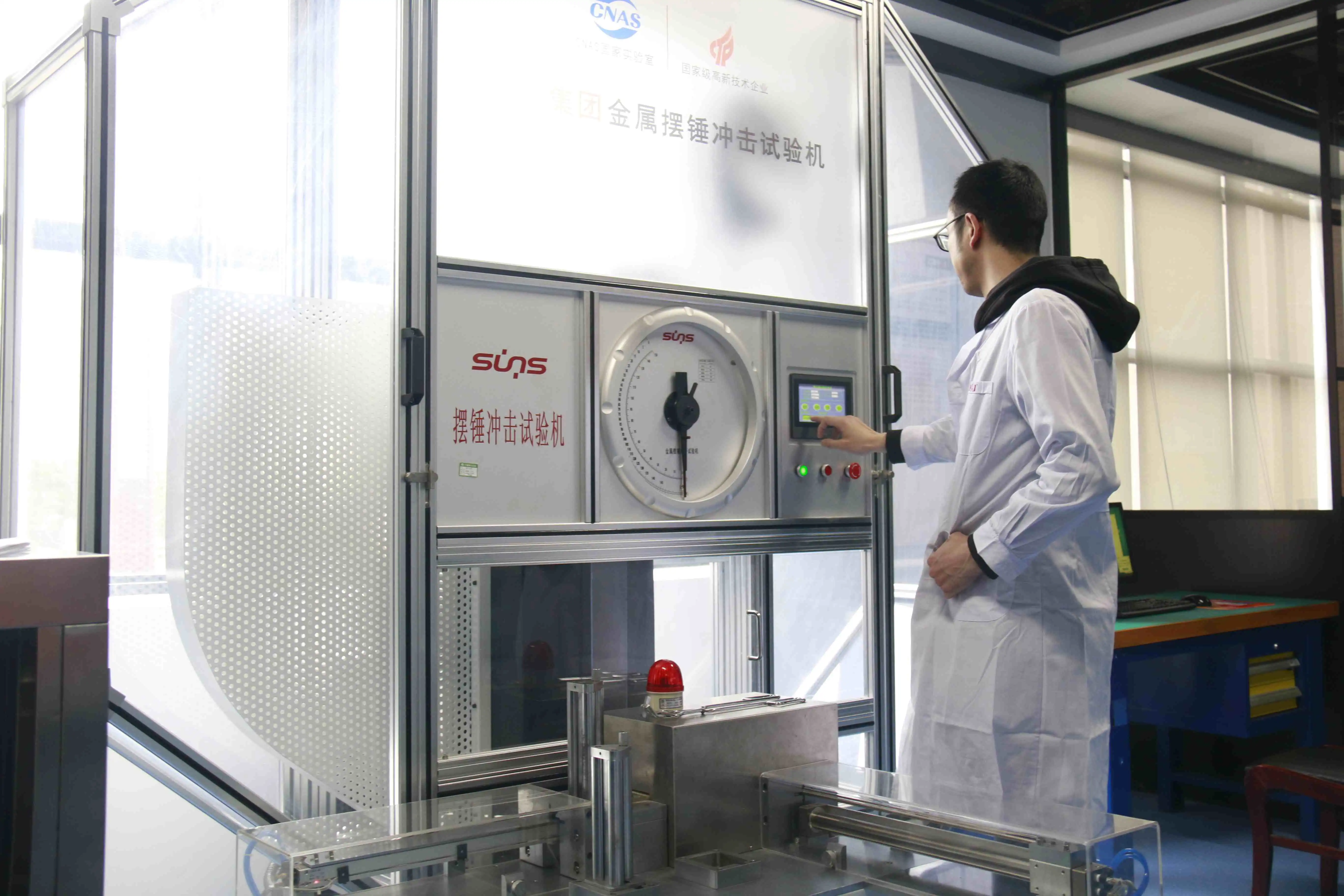 Cepai impact test