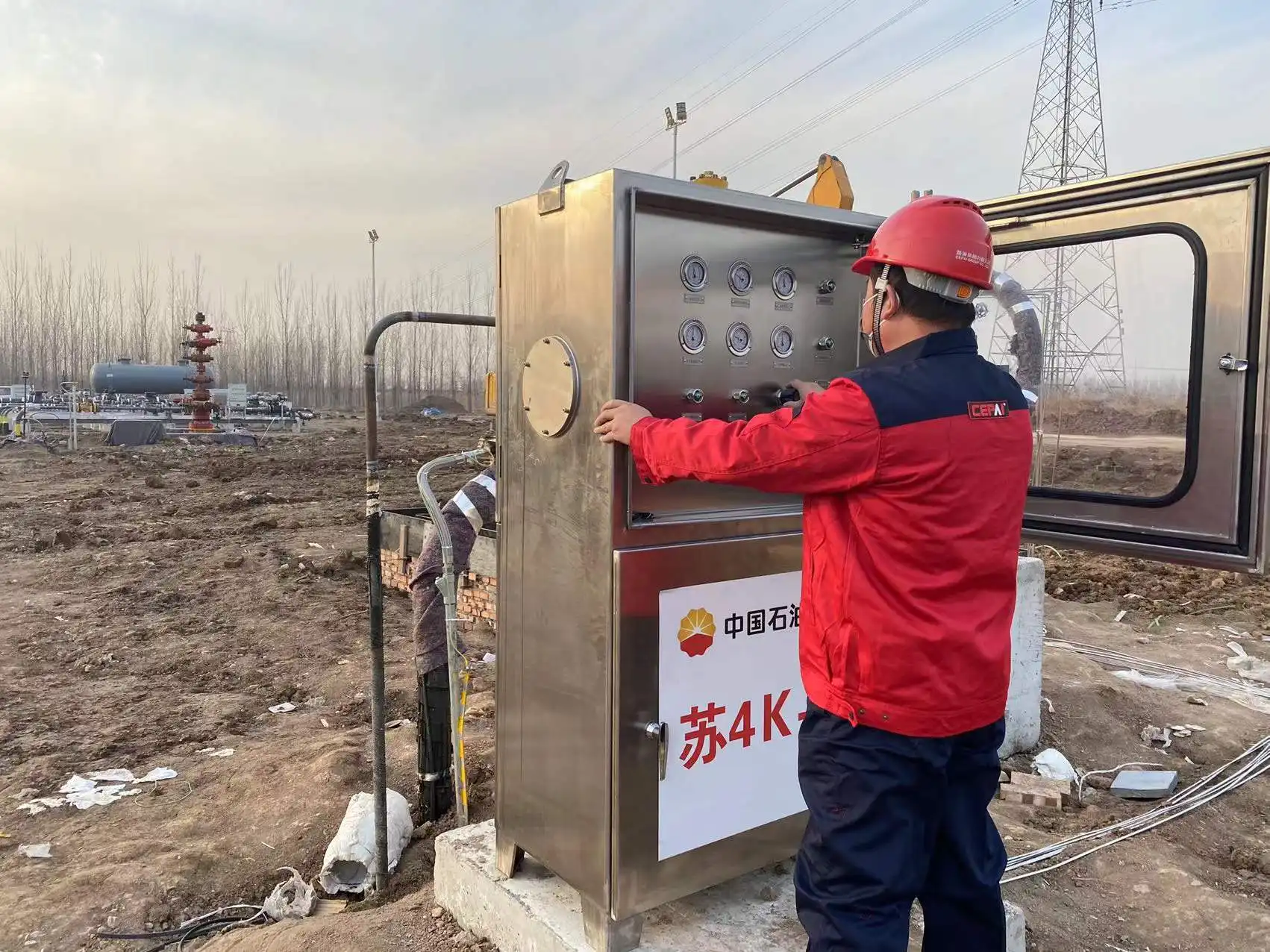 Cepai on site valve