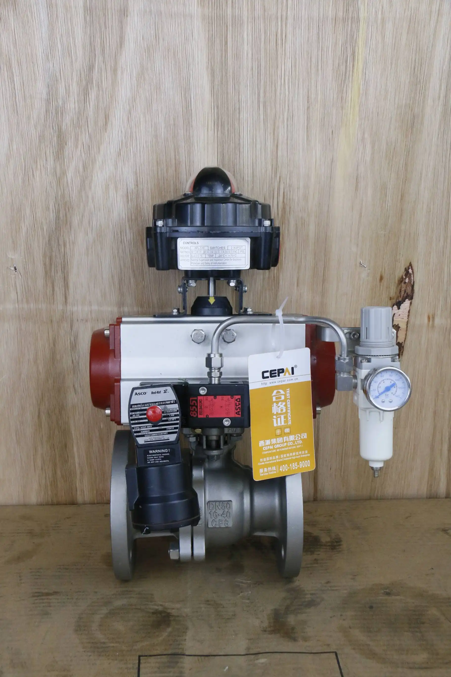 Cepai valve Cepai valve