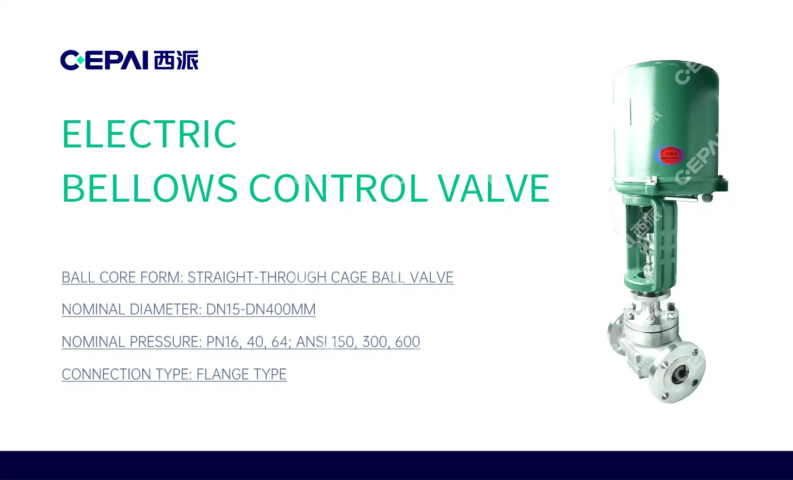 Key Innovations Driving Electric Control Valve Performance