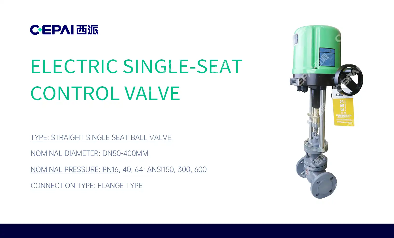 How to solve the jam of the electric control valve?