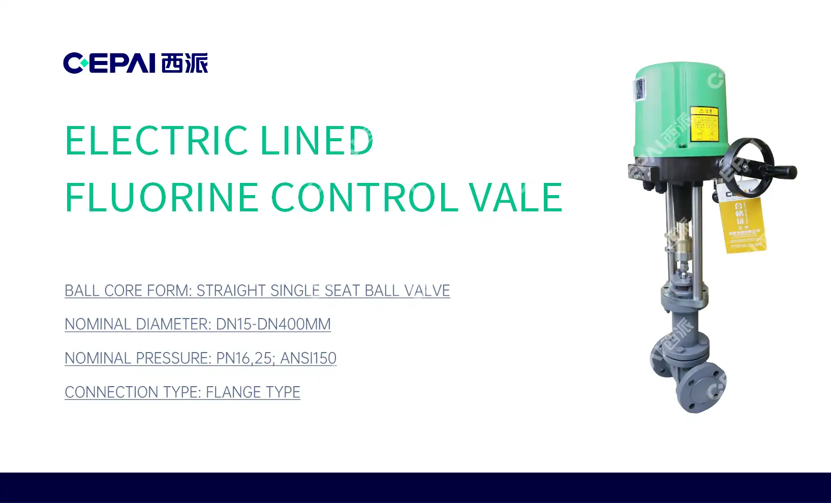 What is the function of flow control valve?